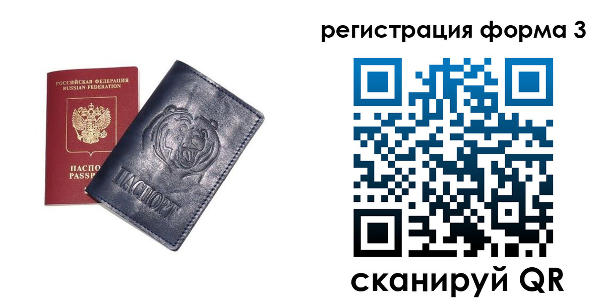 прописка поиск в Киришах