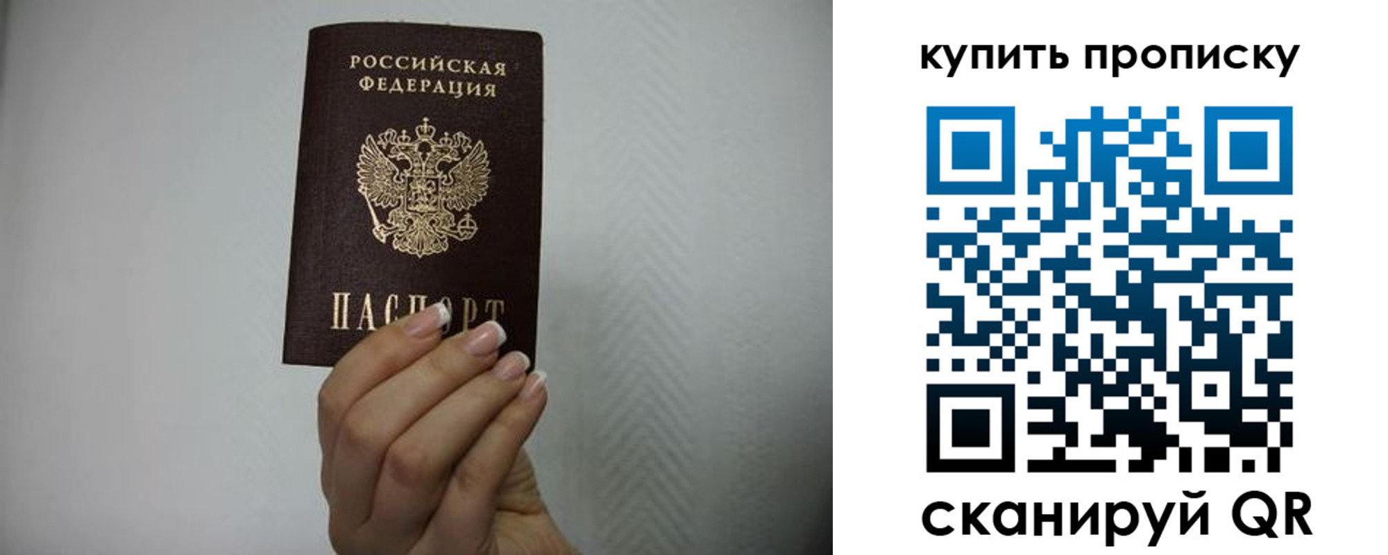 временная регистрация собственник в Киришах