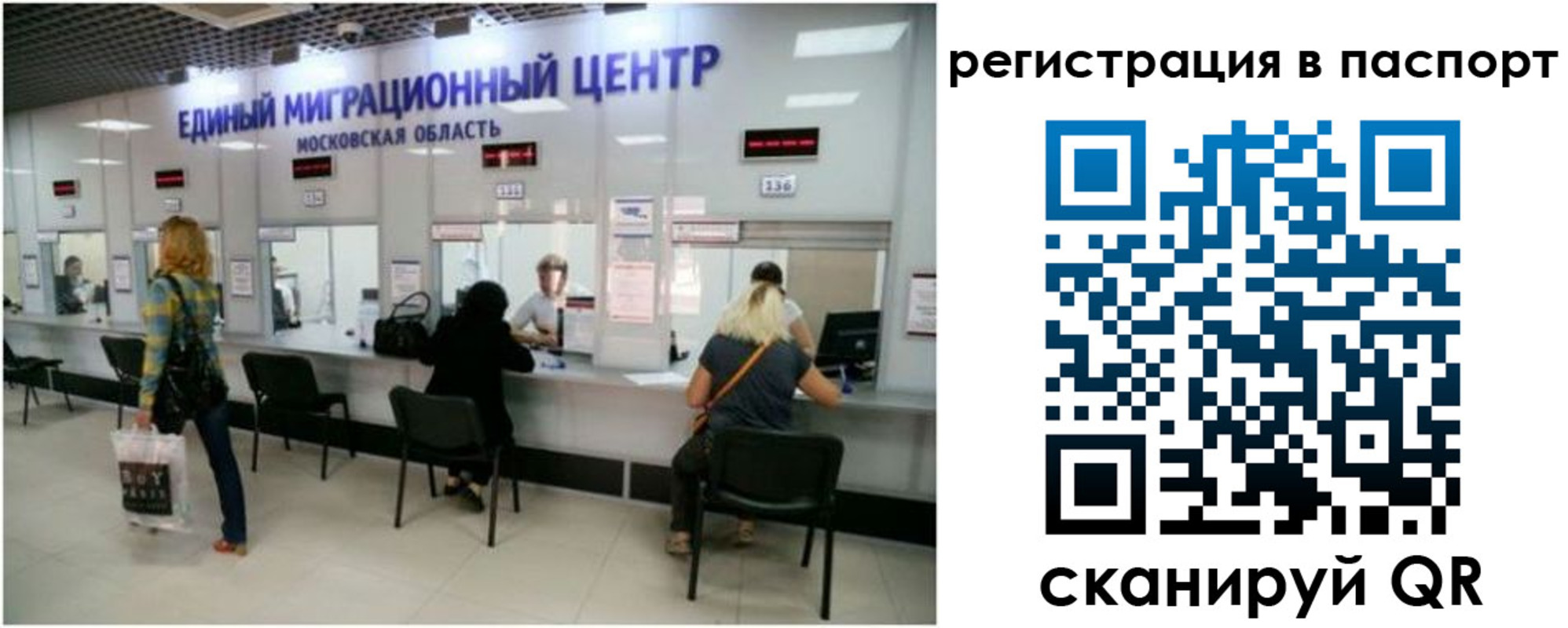 регистрация для дет. сада в Киришах