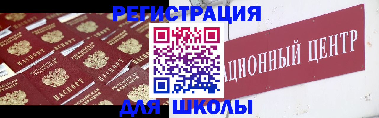 прописка в Киришах
